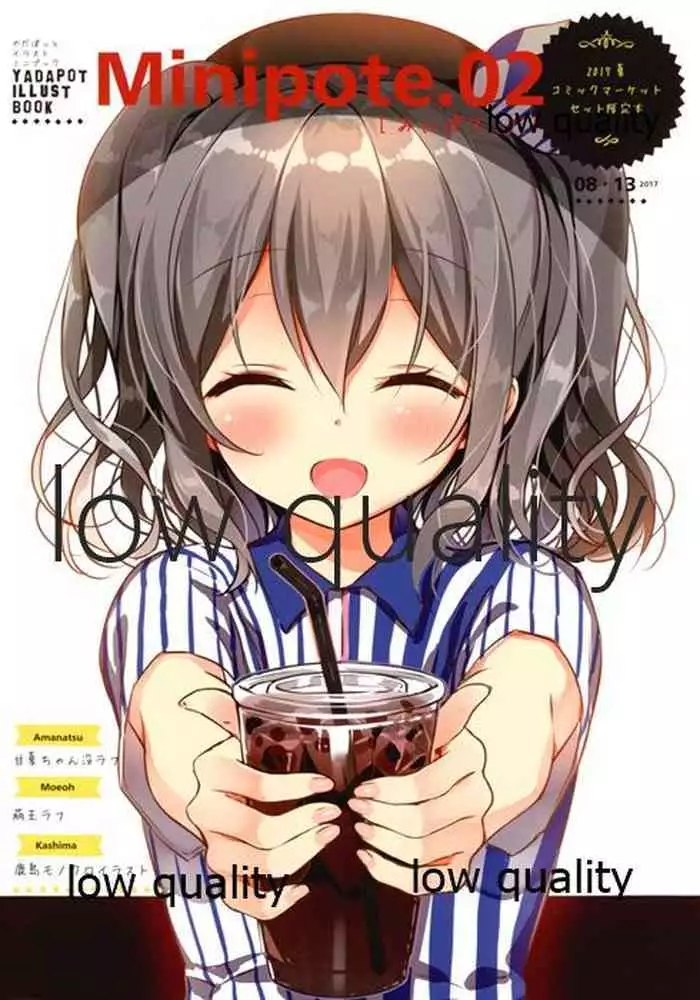 (C93) [Yadapot (Yadapoteto)] Amanatsu & Shori to Obenkyou Shiyo!