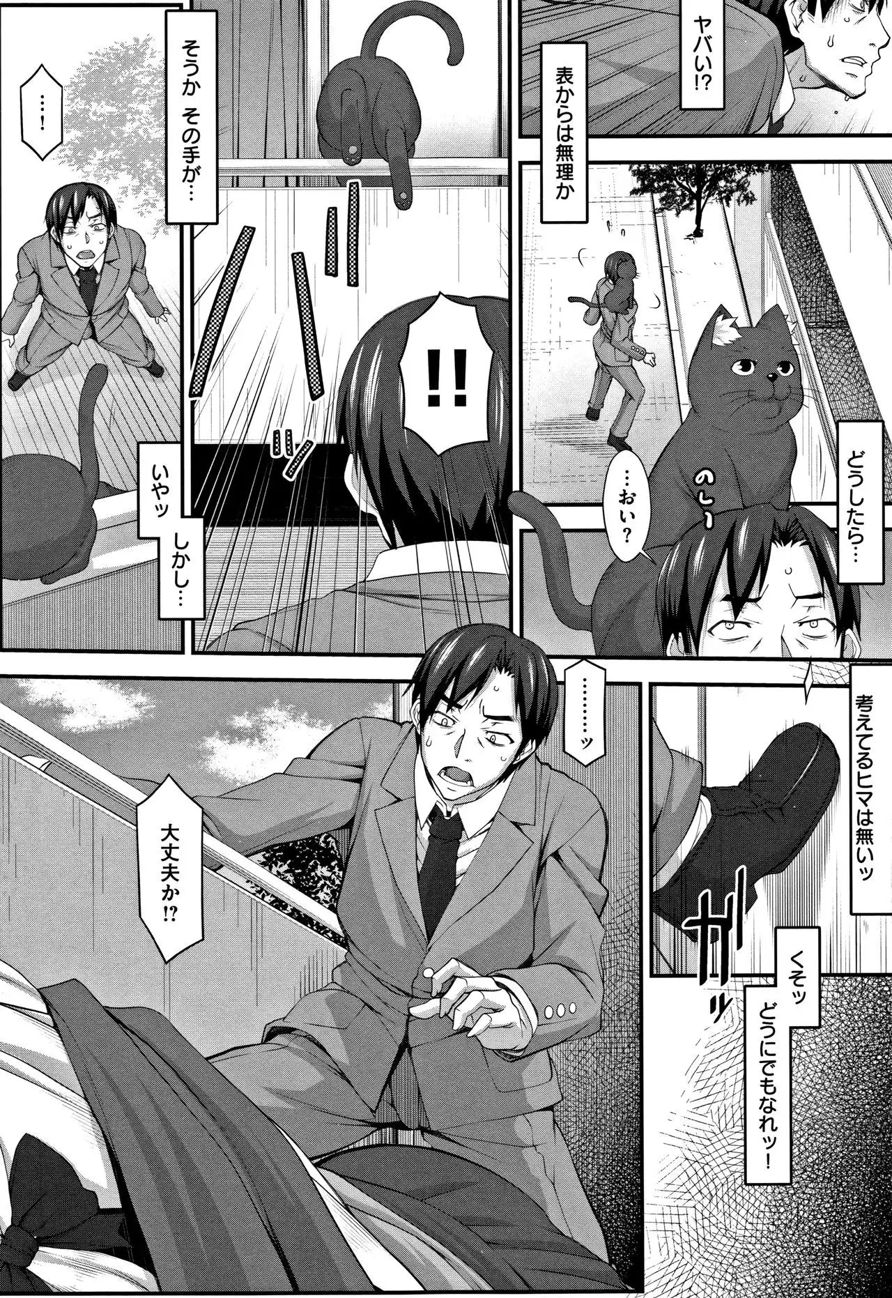L-E-D! ~Rippa ni Eroku Dasemashita!~
