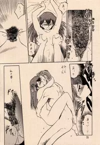 (C43) [Wakuwaku Doubutsuen (Various)] Ai no Princess Maker Hon - Otou-sama e... (Princess Maker)