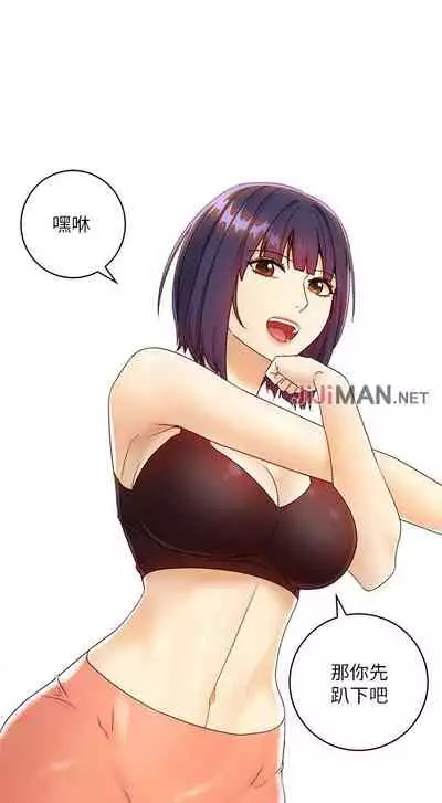 【周二连载】继母的朋友们（作者：Red-A&頸枕） 第1~68话