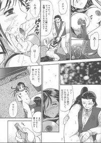 [Kanikuu Kaita] Kemono no You ni Aishite