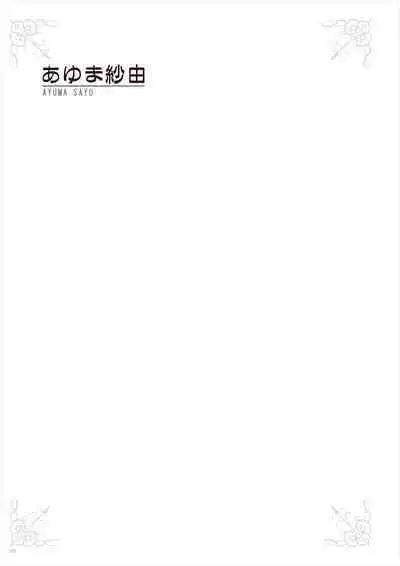 Uribou Zakka Ten Pants Tokkagata Gashuu Under wears 3 PINK LABEL