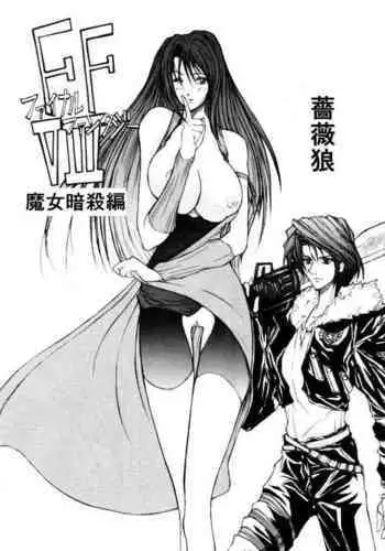 女性上位な性処理係 その3 P1