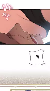 [Ttasoom] H-Campus Ch.0-28 (English) (Ongoing)