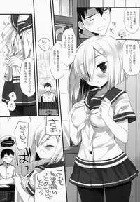 (C86) [D.N.A.Lab. (Miyasu Risa)] Brassiere wo Shita Hou ga Ii Hou no Kuchikukan (Kantai Collection -KanColle-)