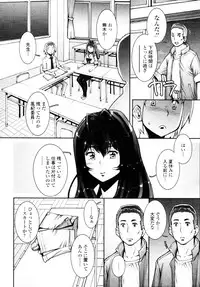 COMIC Tenma 2010-01