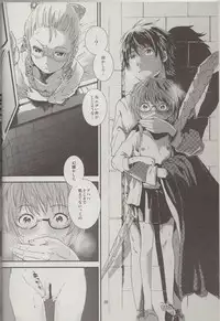 (C83) [Verydrop (Sapphire)] Yukikaze no Tsukaima 2 (Zero no Tsukaima)