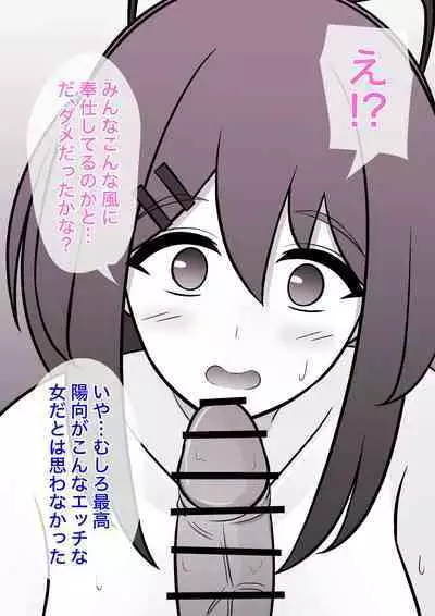 A Parallel World With a 1:39 Male to Female Ratio Is Unexpectedly Normal