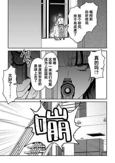 saigo no Yellow field | 最后的Yellow Field