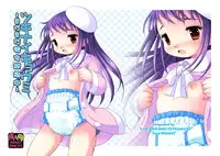 [YAH-YAH-DOH (Tetramax)] Tsukinai Kyoumi ~Madamada Kanojo Keizokuchuu~ [Digital]