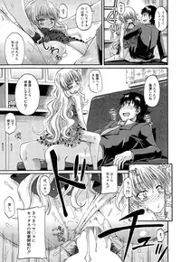 [Takashiro Go-ya] Shousui Awaremi!! Ch. 1-3