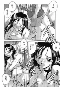 (CR28) [Shiitake (Various)] GYUNN GYUNN IV (Final Fantasy IX)