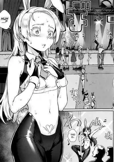 [Jairou] Let's Learn With Orgy / Rankou de Wakarou! [English] [MrBubbles + hardcase8translates + biribiri biribiri.cc + Ra3byou]