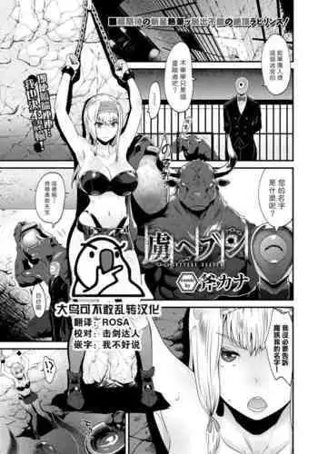 原神本子练习
