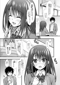 [P:P (Oryou)] Classmate no Onnanoko kara Jidori Shashin Mitai nano ga Okurarete Kitanda kedo... [Digital]