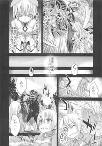 (C83) [Fatalpulse (Asanagi)] VictimGirls Compiled Vol.1 -Victimgirls Soushuuhen 1- MMO Game Selection (Various)