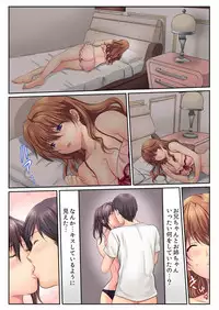 BANANAMATE Vol. 17