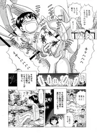 くすぐって欲しいの