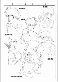 (C58) [HEROES FACTORY (Fujimoto Hideaki)] KURUMADA MIRACLE 3.5 (B'T X)