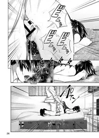 [Supe (Nakani)] Imouto no Oppai ga Marudashi Datta Hanashi 3 [Chinese] [沒有漢化] [Digital]