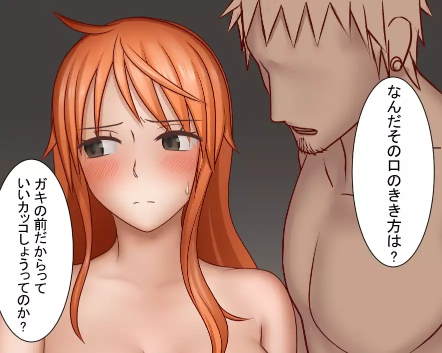 Namida ga Kareru made...