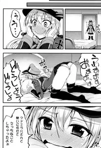 (CSP6) [Mugen@works (Akiduki Akina)] Prinz Eugen Tsuigekisen ni Utsurimasu 2 (Kantai Collection -KanColle-)