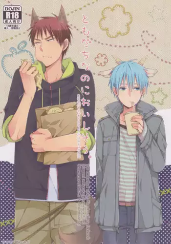 (SUPER24) [gawwow! (Goroku Ichi)] Futari mo Iranee (Kuroko no Basuke)