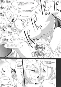 (C85) [Tougechaya (Touge Hiro)] Yokudekita Imouto wa Samurai Master no yume wo miru ka (GJ-Bu)
