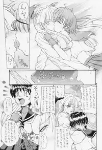(C61) [Chikauo Yakkyoku (Karura, Himukai Yuji)] Yume no Hinnyuu Oukoku (Street Fighter, Vampire Savior [Darkstalkers])