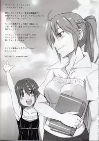 (C82) [Furrock (Zeku)] Eroino wa Nigate Nandayo (Mahou Shoujo Lyrical Nanoha)