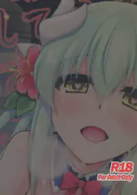 (C92) [Dokomademo Aoi Sora ni Ukabu Niku. (Nikusoukyuu.)] Ai wa... Omoi kurai ga Choudo Ii (Fate/Grand Order) [Chinese] [靴下汉化组]