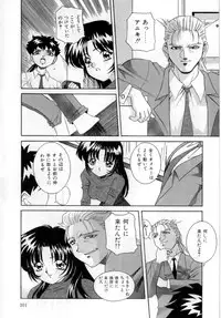 [VECSTAR] Body Language