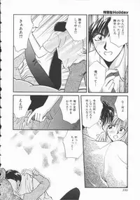 [Hirose Miho] Koisuru Onee-san