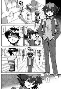 (SUPER22) [Quartzshow (hari)] Tasogare no Oukoku (Yu-Gi-Oh!)