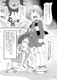 [Status Doku (Isawa Nohri)] Neko to Tama. (Gegege no Kitarou) [Digital]