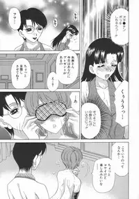 [Caramel Dow] Double Face