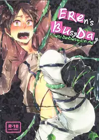 (HaruCC19) [Yureika (Tsumugi)] Eren-kun no Tabou na Ichinichi | Eren’s Busy Day (Shingeki no Kyojin) [English] [angel-in-a-teecup]