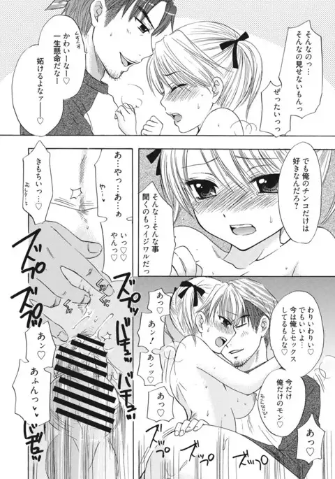 Himitsu The Great Escape