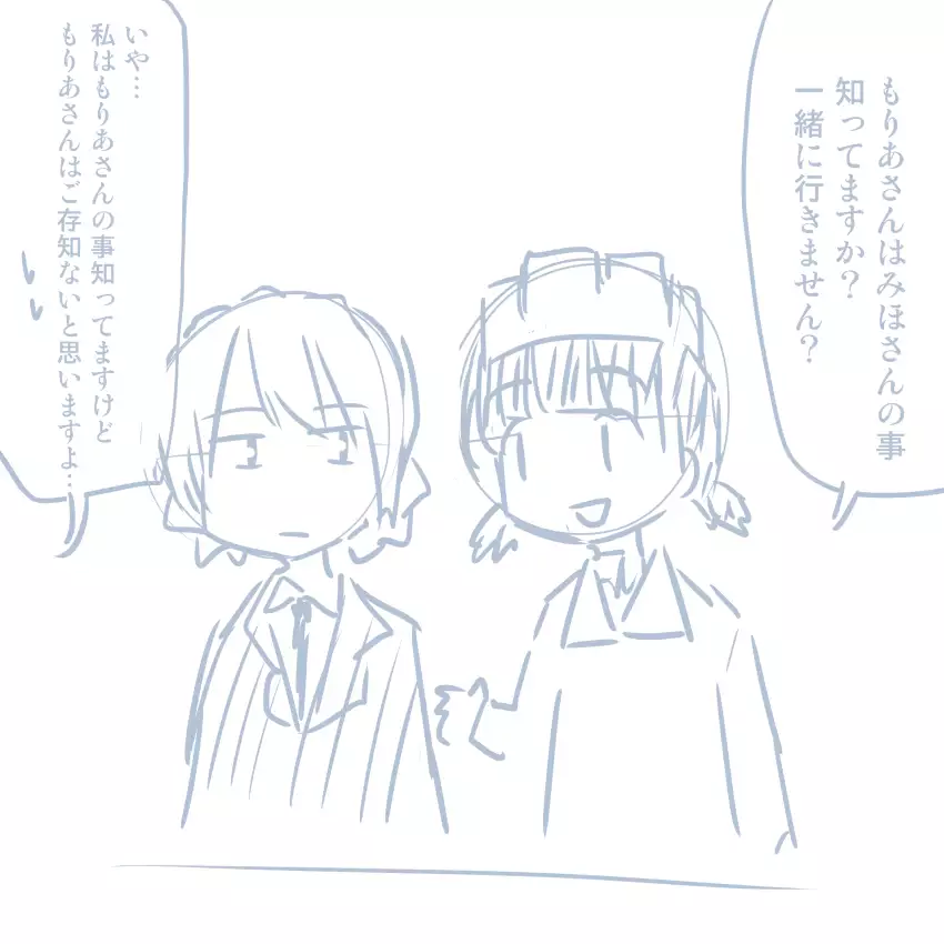 Comike Repo Manga