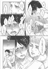 Ki ni Naru Shi ni Isogi Yarou ni Ecchina Koto Shitai!!