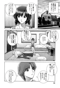 [Gun Ryuusei] Battle Oppai