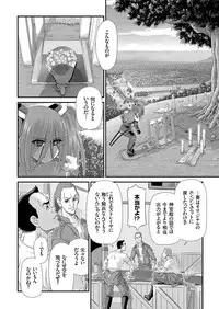 COMIC KURiBERON 2018-10 Vol. 72