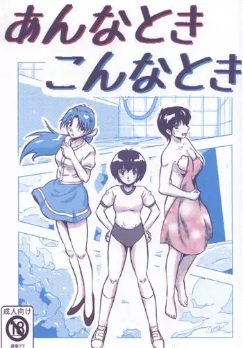Hoteisou book