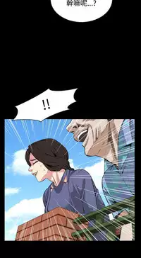 偷窥72-93 Chinese Rsiky