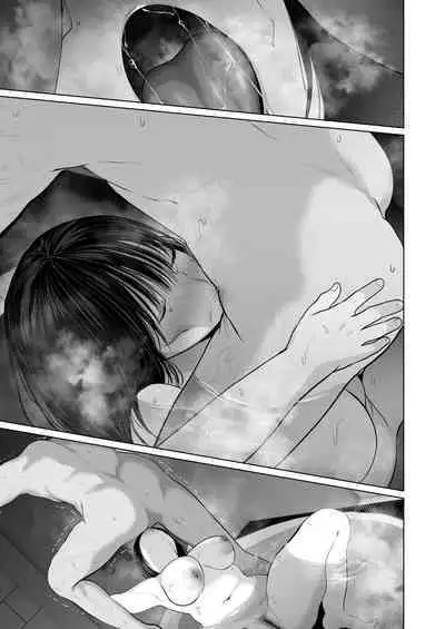 [Torotoro Yume Banana (Yumeki Banana)] Zettai, Naisho ni Dekimasuyo ~Jimi Kyonyuu Muchimuchi Kouhai ga Kanojo Mochi no Ore ni Semattekite Dosukebe Uwaki Namanakadashi~ [Digital]