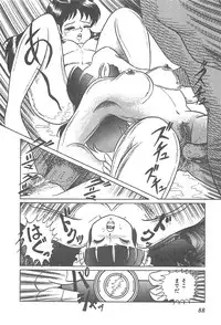 [Shimazaki Lem] Lolicon Gakuensai