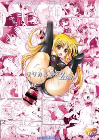 (C78) [Harumankai (Haruma Tokihiko, Denki Shougun, Teiyanaka, Ajoea)] Lyrical Shoujo Zwei (Mahou Shoujo Lyrical Nanoha) [Digital]