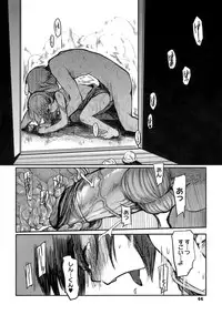 [F4U] Konya no Sikorsky - SIKORSKY TONIGHT