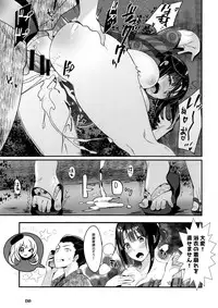 (C90) [MUSES GARDEN (Hayakawa Akari)] Takao to Setsunai Mitsugetsu no Hibi - Days of honeybunny and a sweet sorrow honeymoon (Kantai Collection -KanColle-)