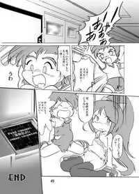 [Yakouyousei (Mizuki Yuu)] Manga Science Sigma 2 (Various) [Digital]